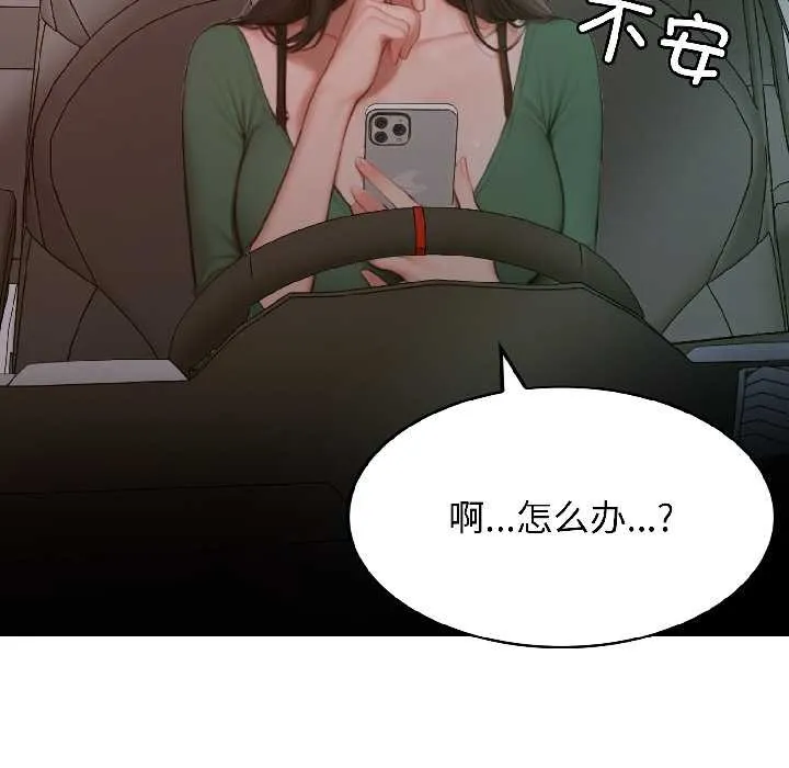 悖島審判第4話