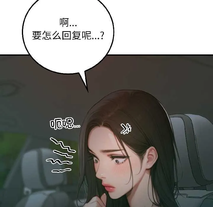 悖島審判第4話