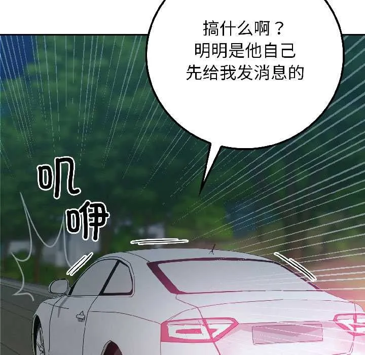 悖岛审判-第4話 - 图片 163
