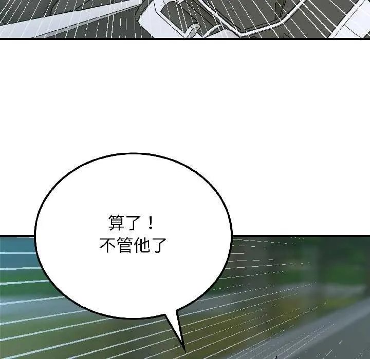 悖島審判第4話