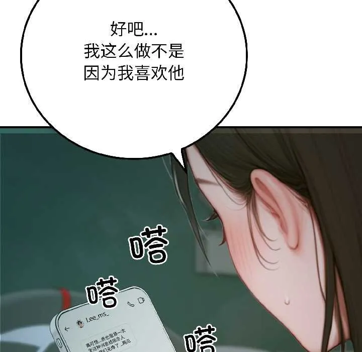 悖島審判第4話