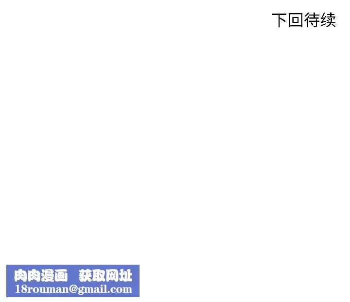 悖岛审判-第4話 - 图片 175