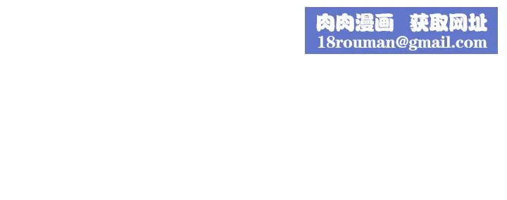 新生老司机-第1话-毫无戒备的女性友人 - 图片 1