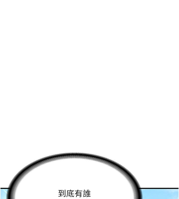 新生老司机第1話-毫無戒備的女性友人