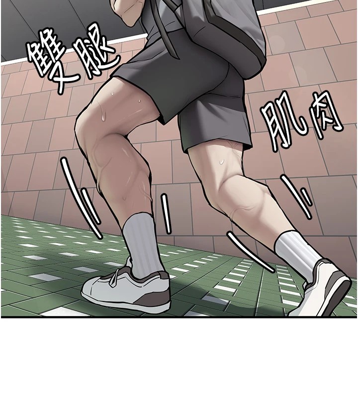 新生老司机第1話-毫無戒備的女性友人