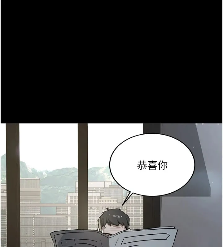 新生老司機第1話-毫無戒備的女性友人