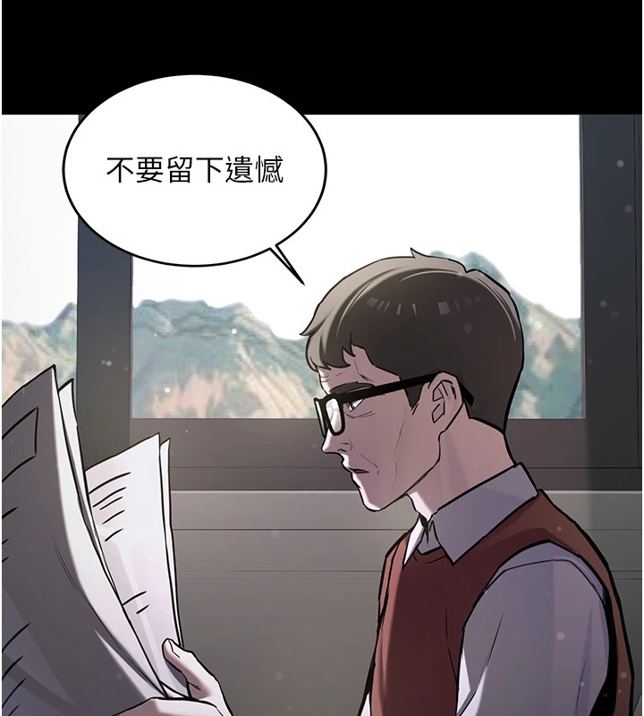 新生老司机第1話-毫無戒備的女性友人