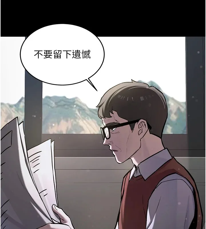 新生老司機第1話-毫無戒備的女性友人