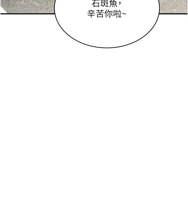 新生老司機第1話-毫無戒備的女性友人