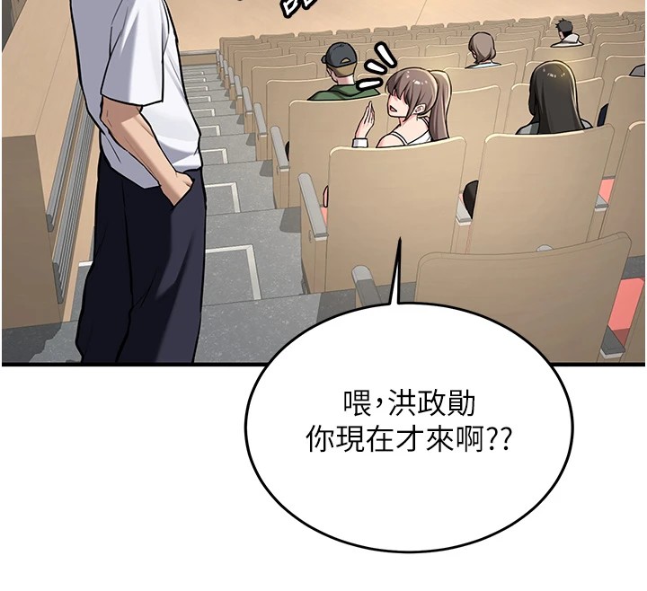 新生老司机第1話-毫無戒備的女性友人