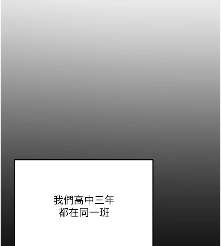 新生老司機第1話-毫無戒備的女性友人