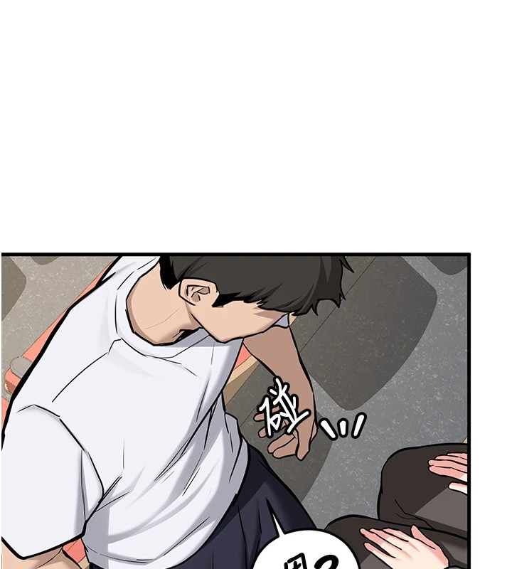 新生老司机第1話-毫無戒備的女性友人