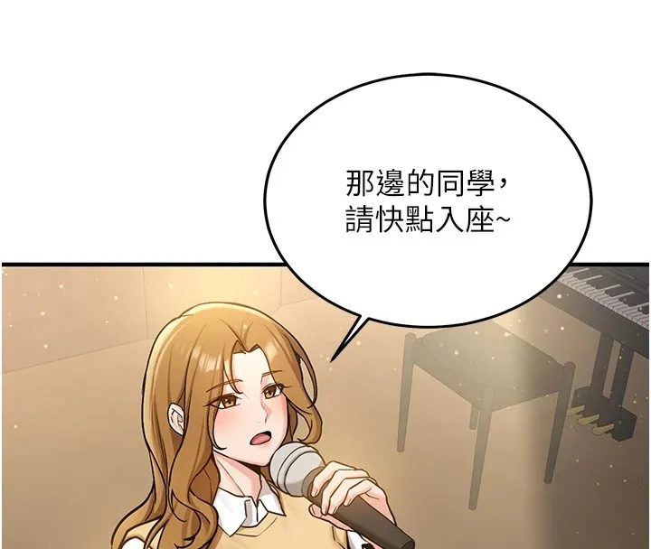 新生老司機第1話-毫無戒備的女性友人