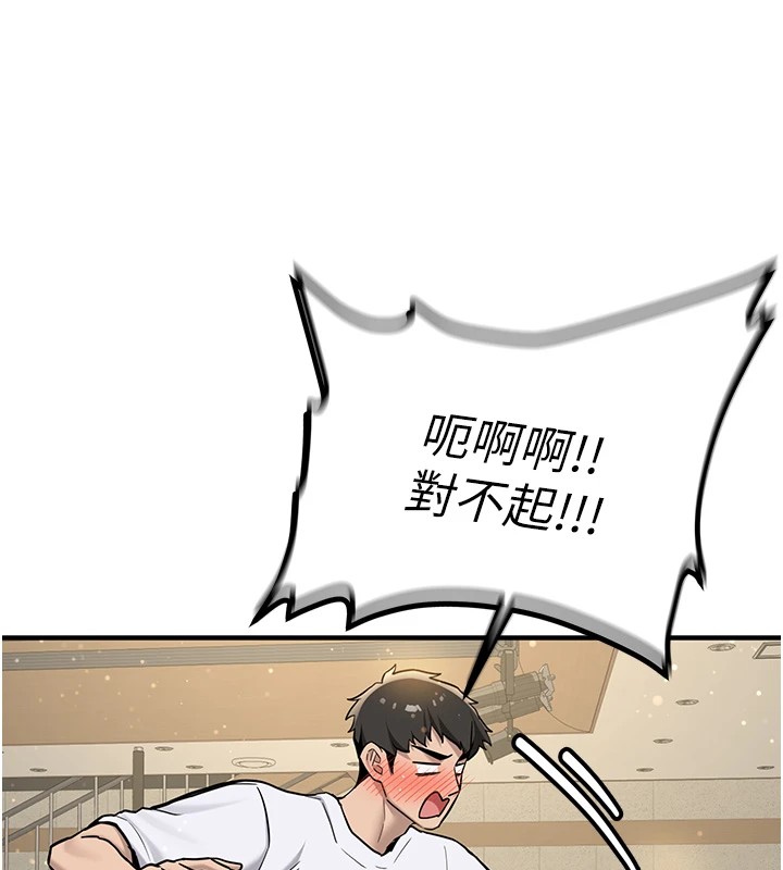 新生老司机第1话-毫无戒备的女性友人