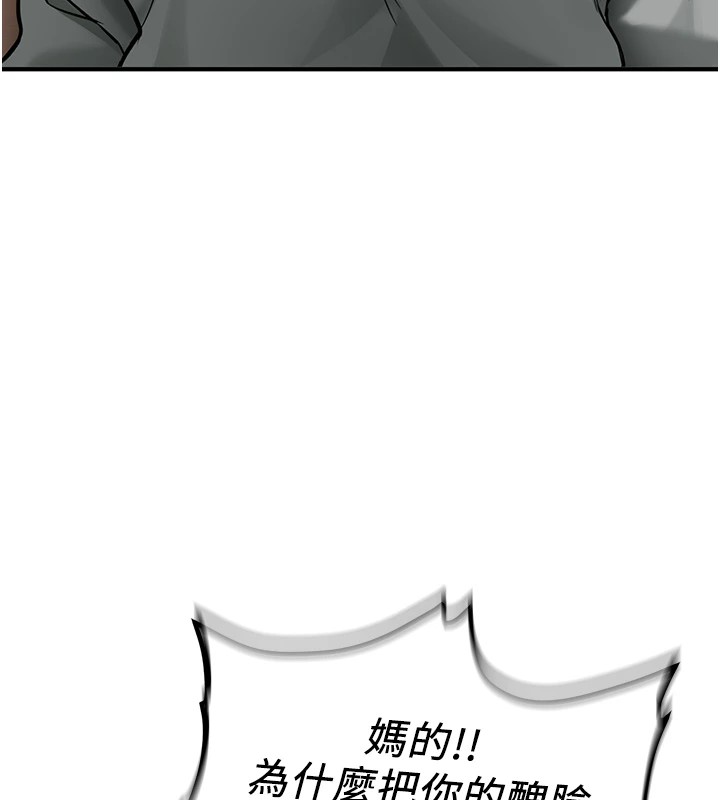 新生老司机第1話-毫無戒備的女性友人