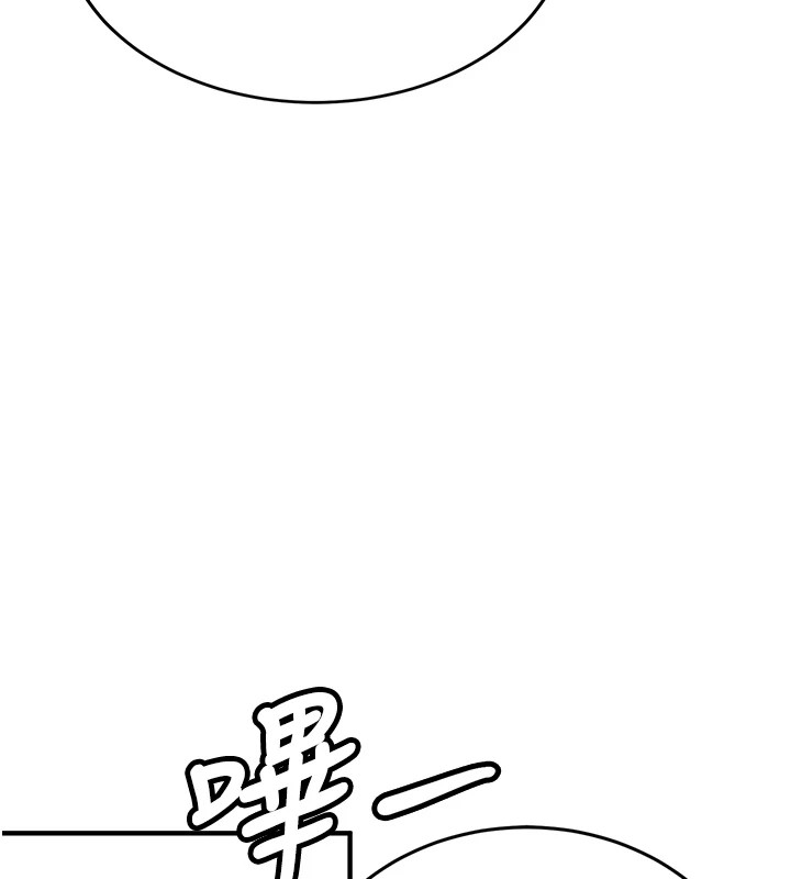 新生老司机第1話-毫無戒備的女性友人