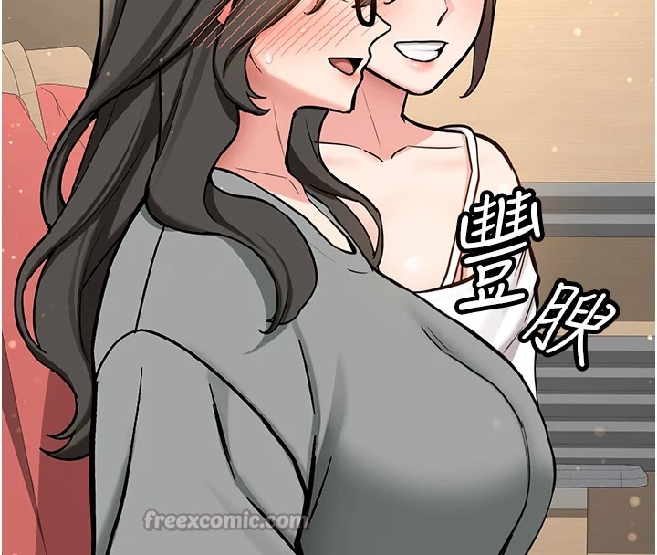 新生老司机第1話-毫無戒備的女性友人