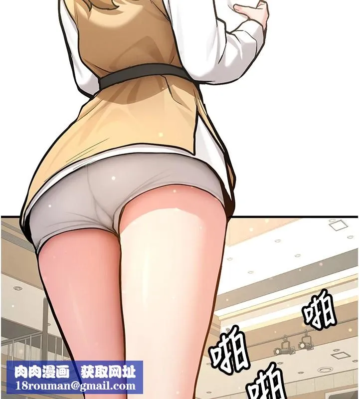新生老司机-第1话-毫无戒备的女性友人 - 图片 127