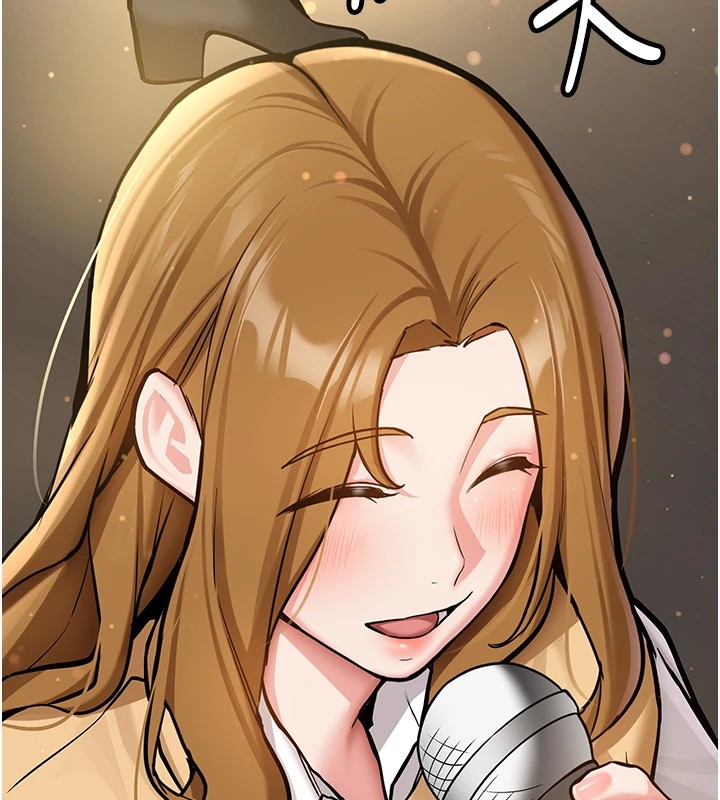 新生老司机第1话-毫无戒备的女性友人