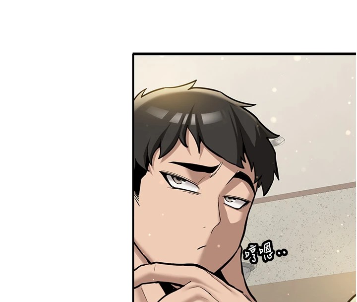 新生老司机第1话-毫无戒备的女性友人