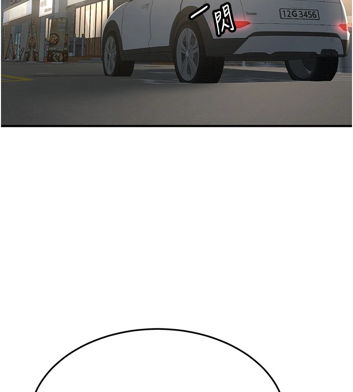 新生老司机第1話-毫無戒備的女性友人