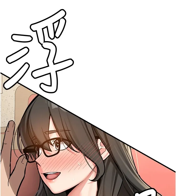 新生老司機第1話-毫無戒備的女性友人