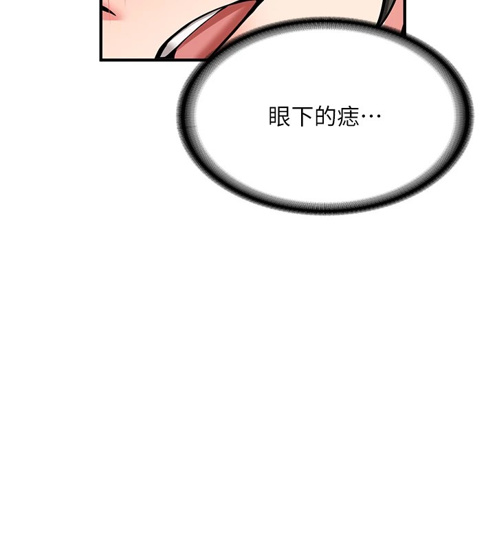 新生老司机第1話-毫無戒備的女性友人