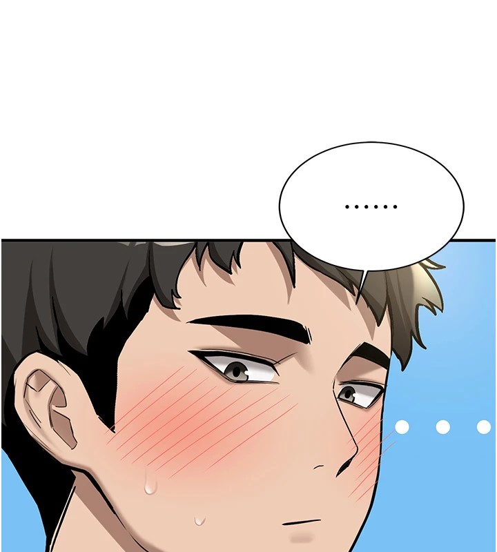 新生老司机第1話-毫無戒備的女性友人