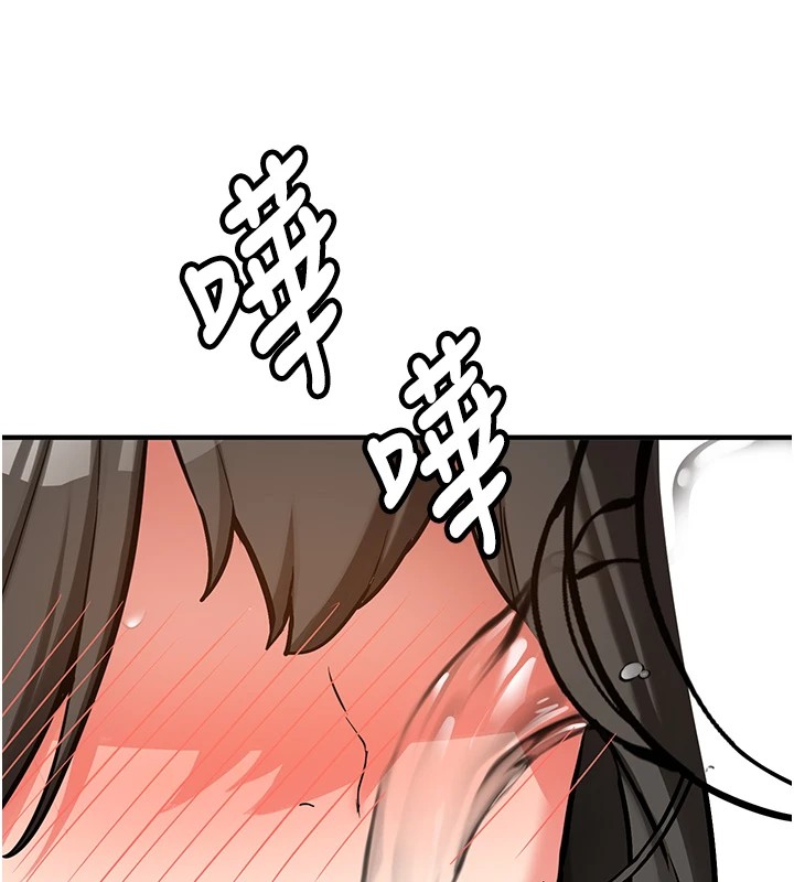 新生老司机第1話-毫無戒備的女性友人