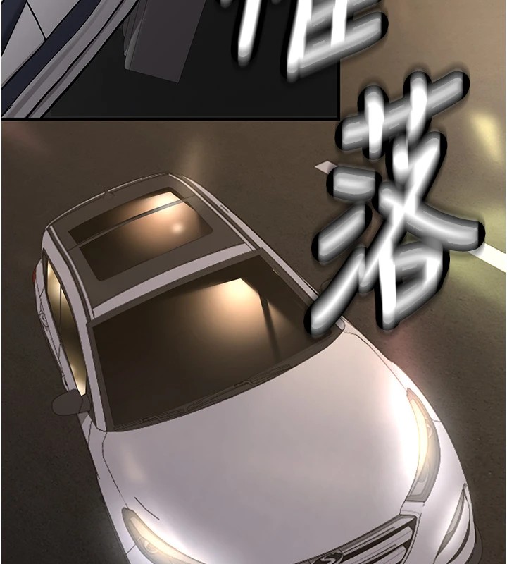 新生老司机第1話-毫無戒備的女性友人