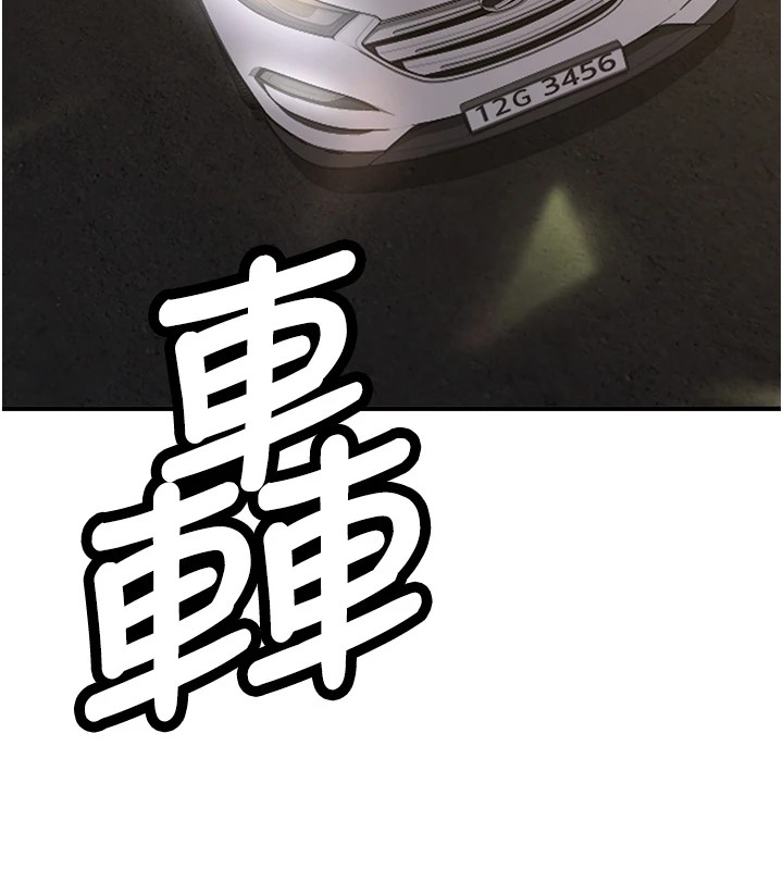 新生老司机第1話-毫無戒備的女性友人