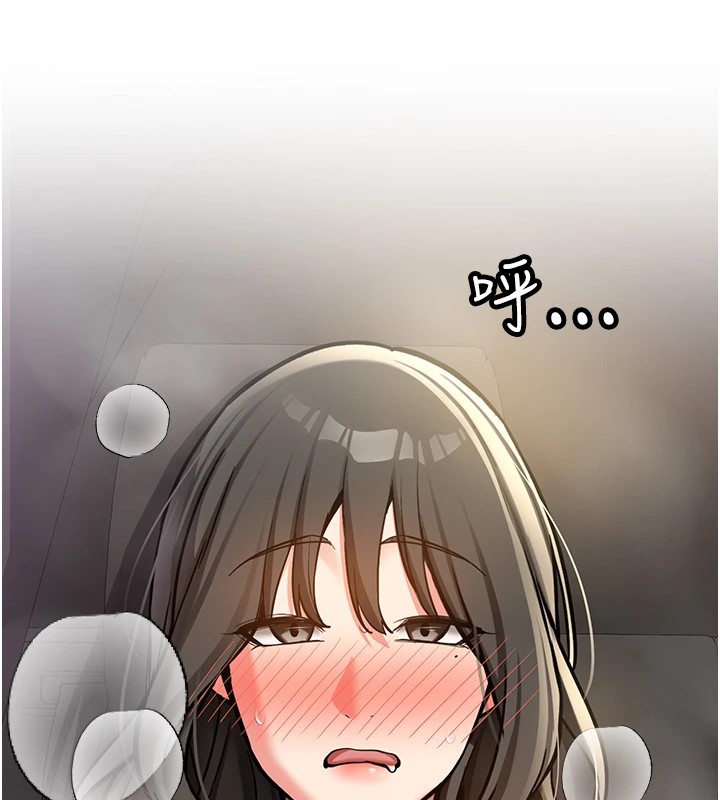 新生老司机第1話-毫無戒備的女性友人