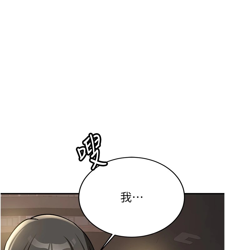 新生老司机第1話-毫無戒備的女性友人