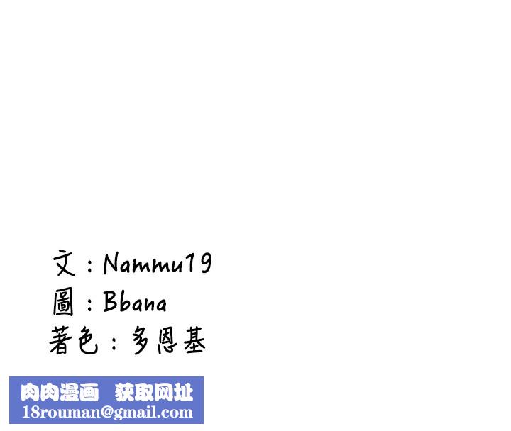 新生老司机第1話-毫無戒備的女性友人