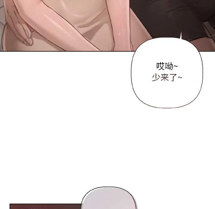 契約的代價第1話