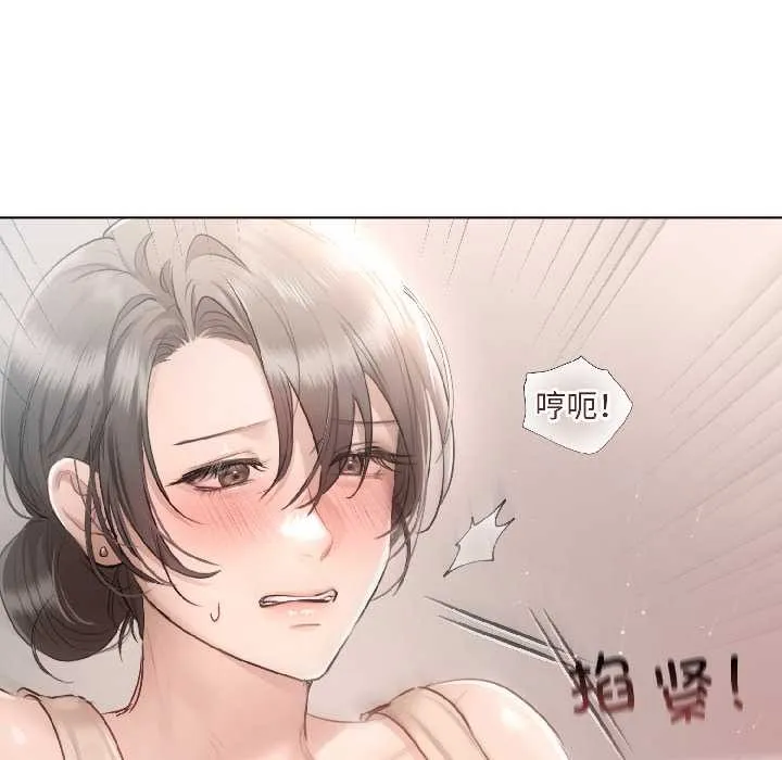 契约的代价-第1话 - 图片 25