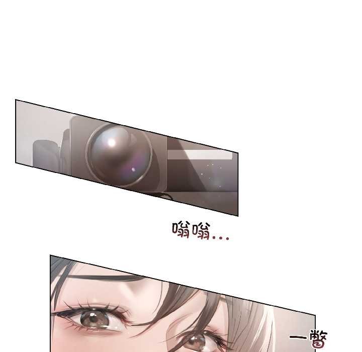 契约的代价第1話