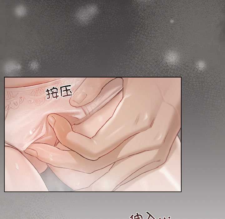 契约的代价第1話