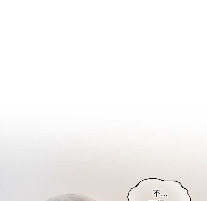 契约的代价第1話