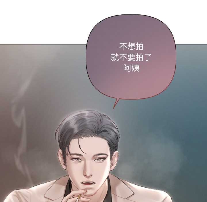 契约的代价第1话