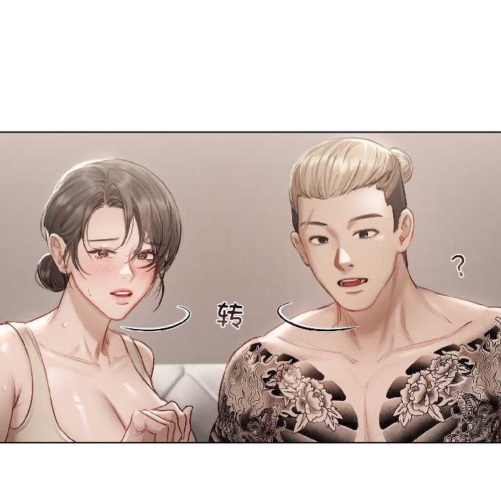 契约的代价第1話