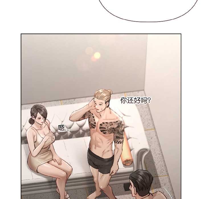 契约的代价第1話