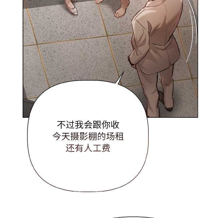 契约的代价第1話