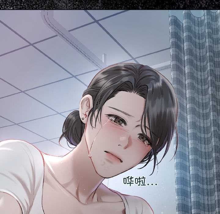 契约的代价第1話