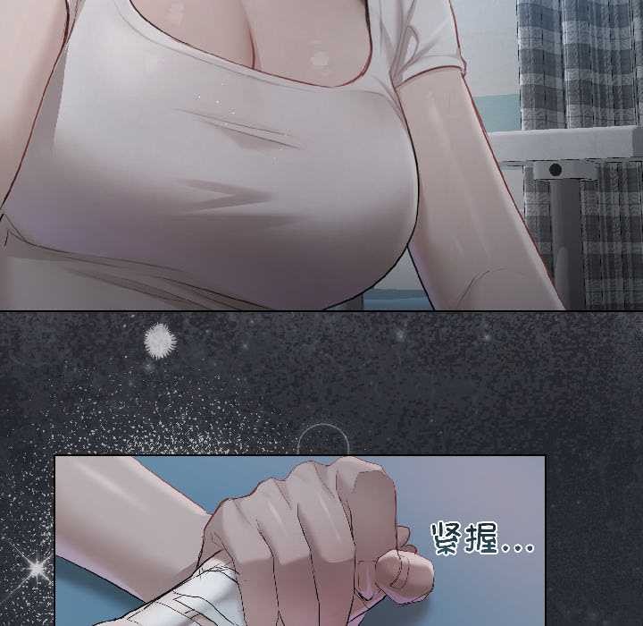 契约的代价第1話