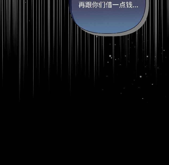 契约的代价第1話