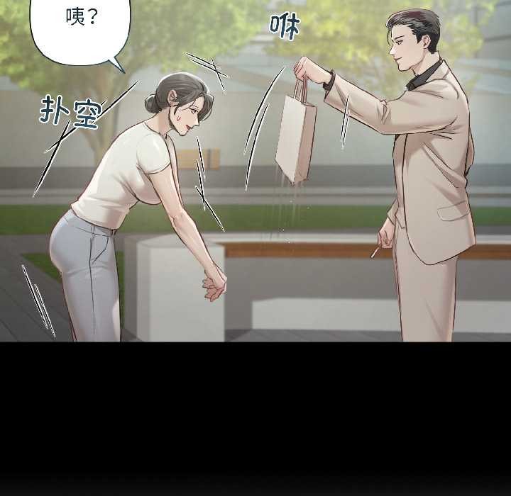 契约的代价第1話