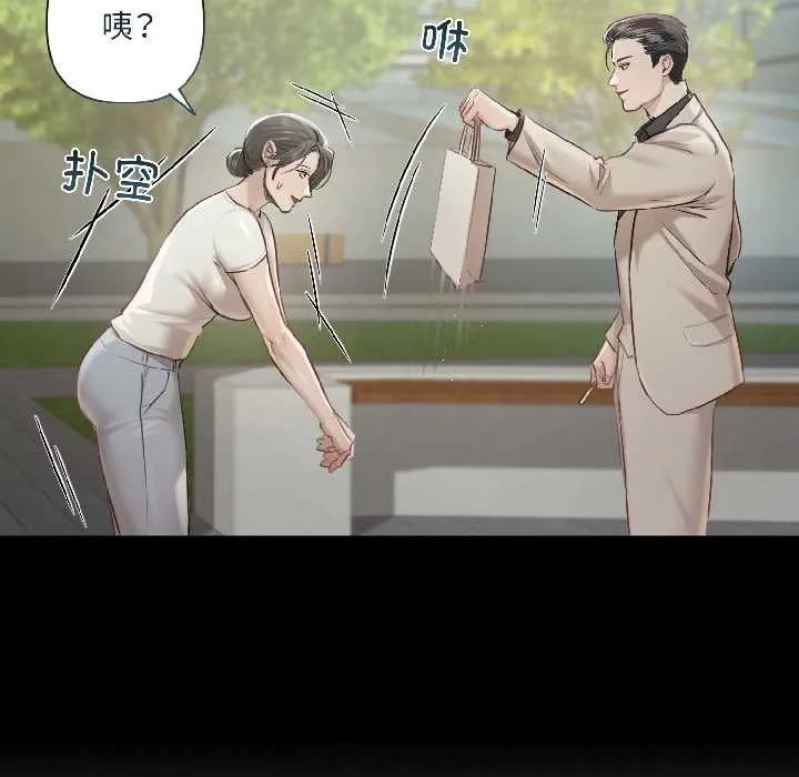 契約的代價第1話