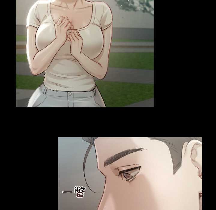 契约的代价第1話