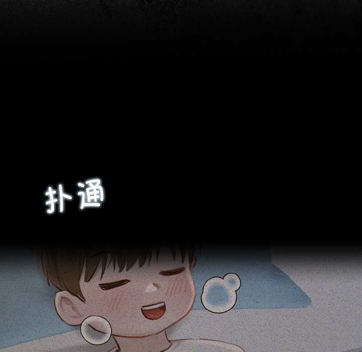 契约的代价第1話